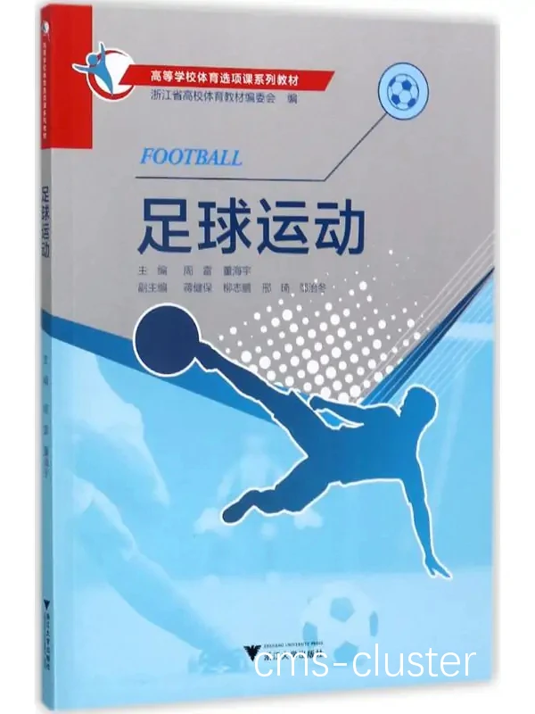 哪里可以找到专业的篮球防守训练课程_1